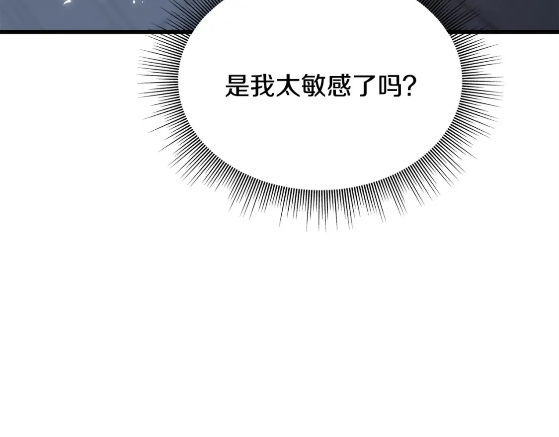 第103话 重新持剑 第105页