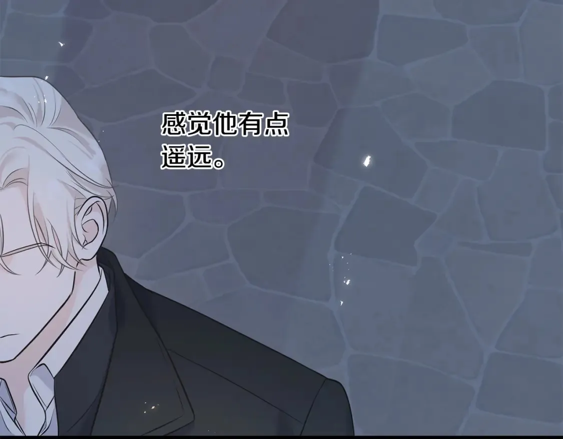 第103话 重新持剑 第110页
