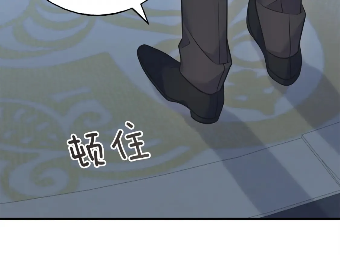 第103话 重新持剑 第117页