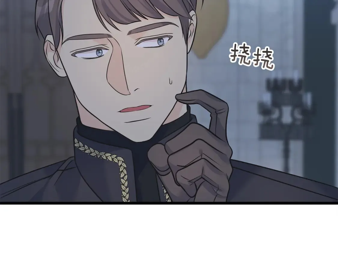第103话 重新持剑 第125页