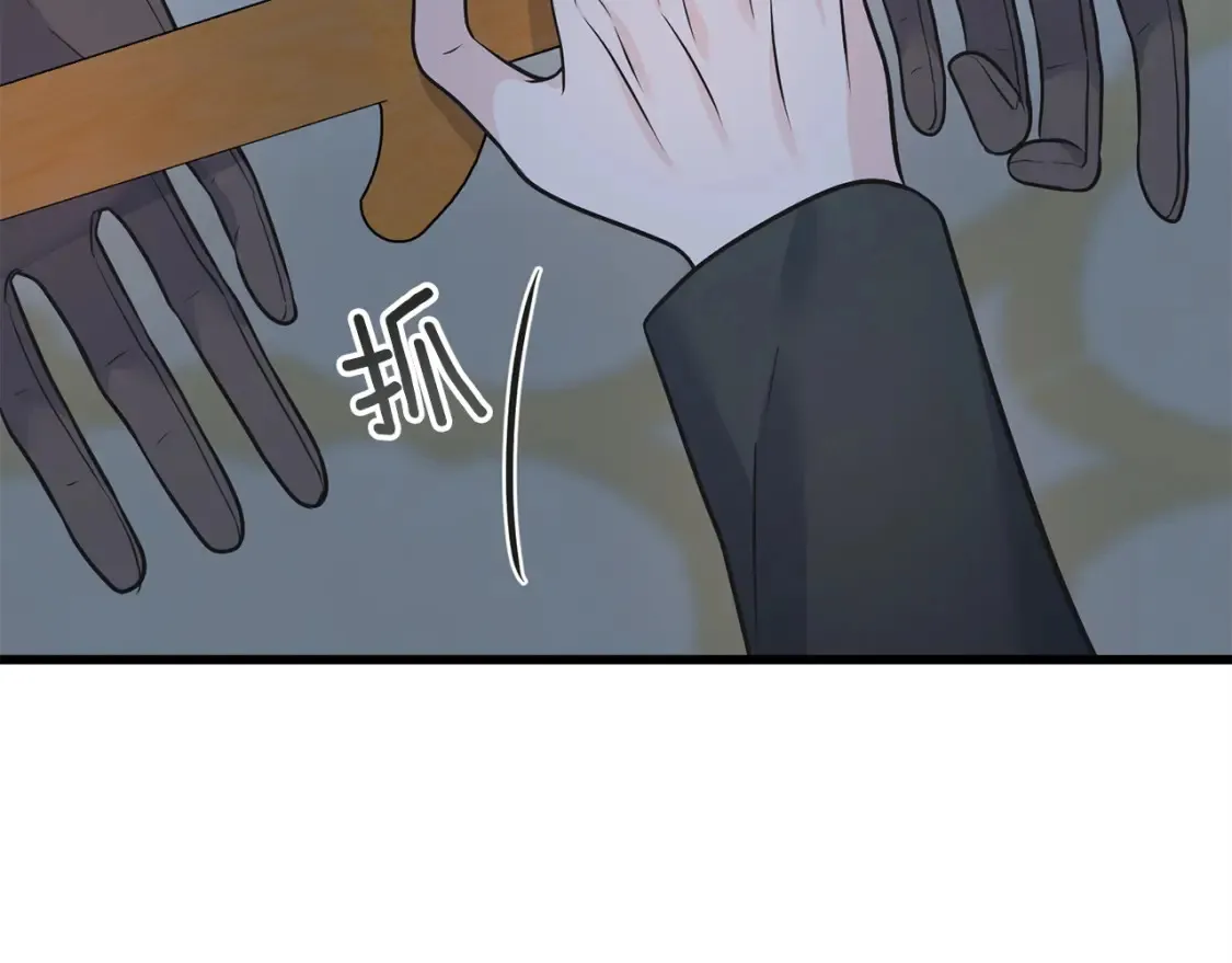 第103话 重新持剑 第130页