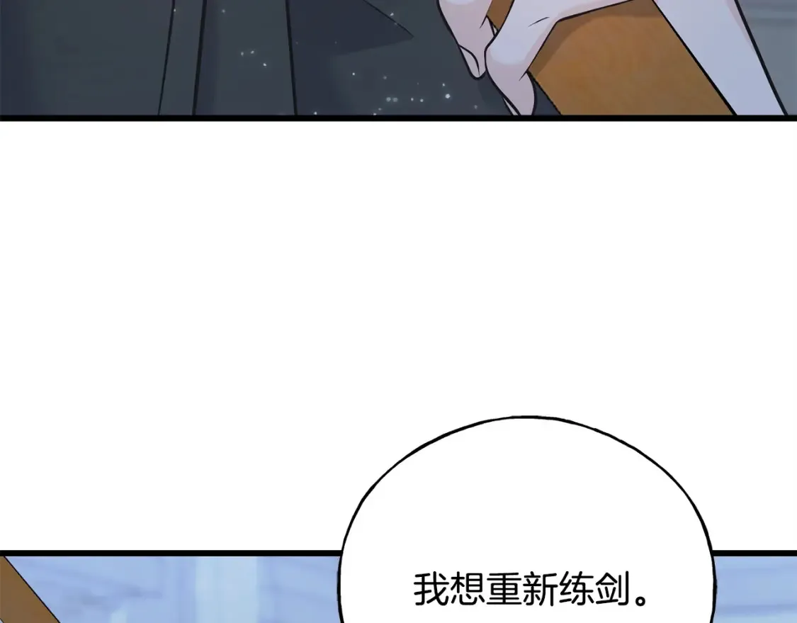 第103话 重新持剑 第135页