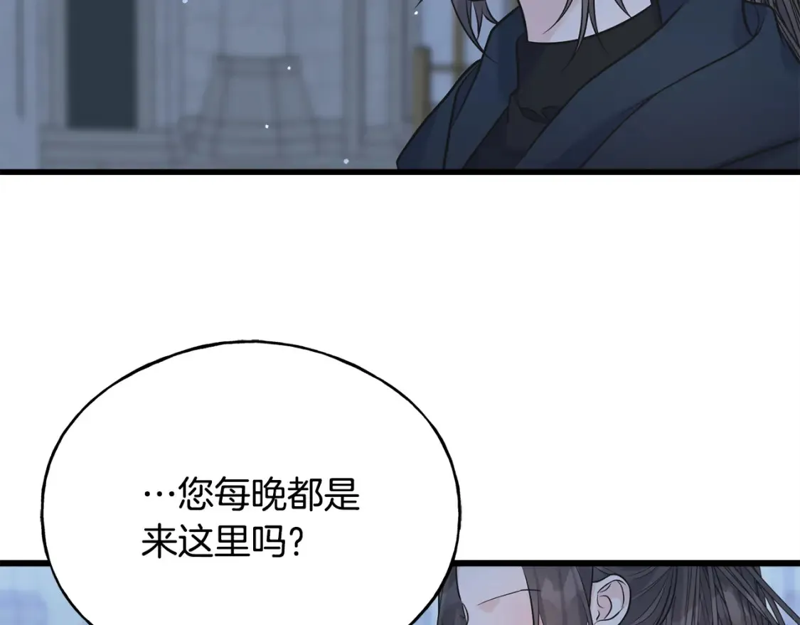 第103话 重新持剑 第139页