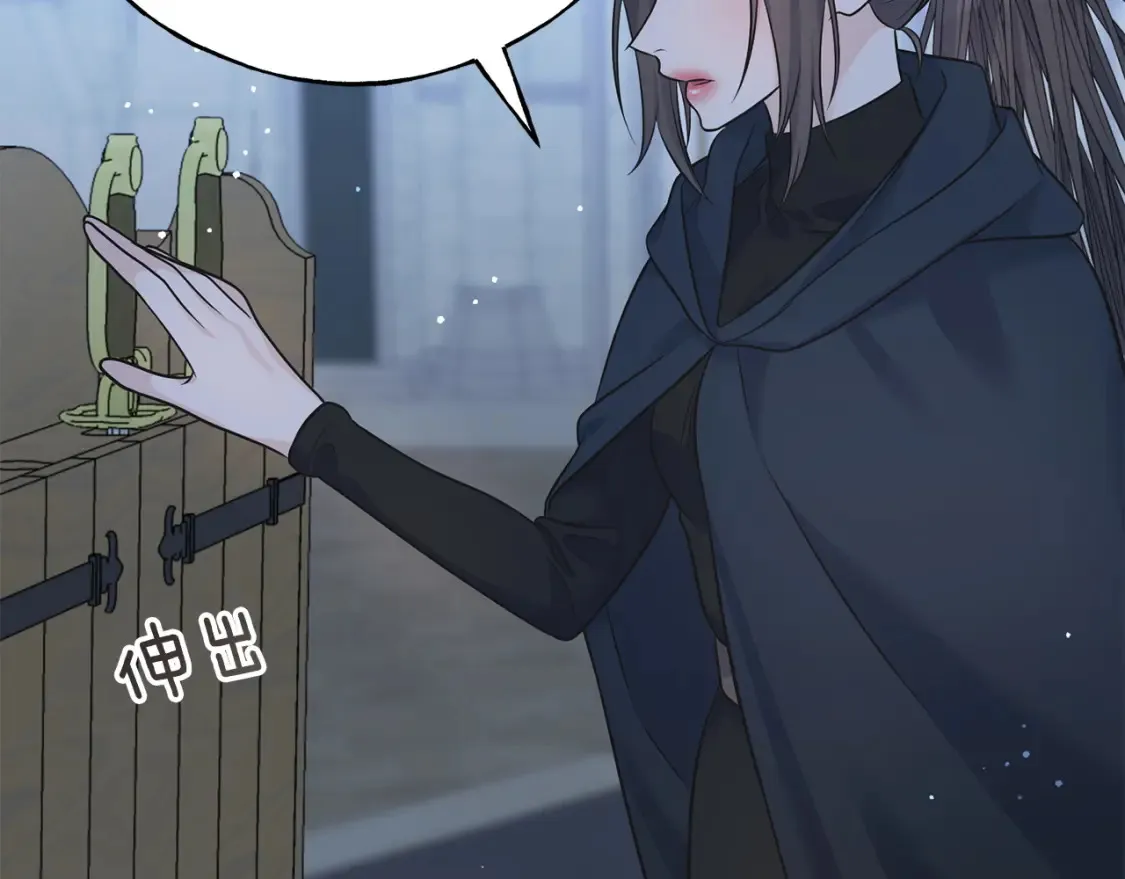 第103话 重新持剑 第140页