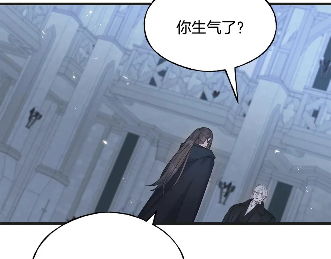 第103话 重新持剑 第149页