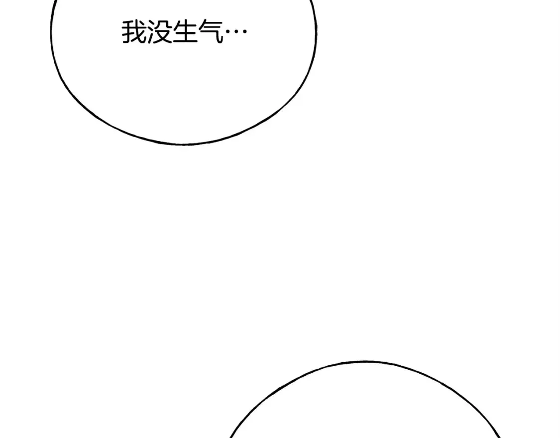 第103话 重新持剑 第150页