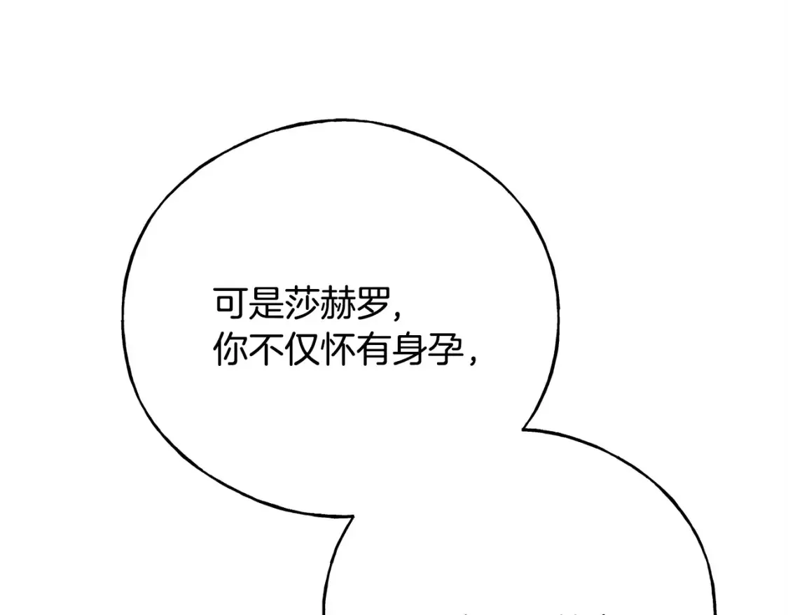 第103话 重新持剑 第166页