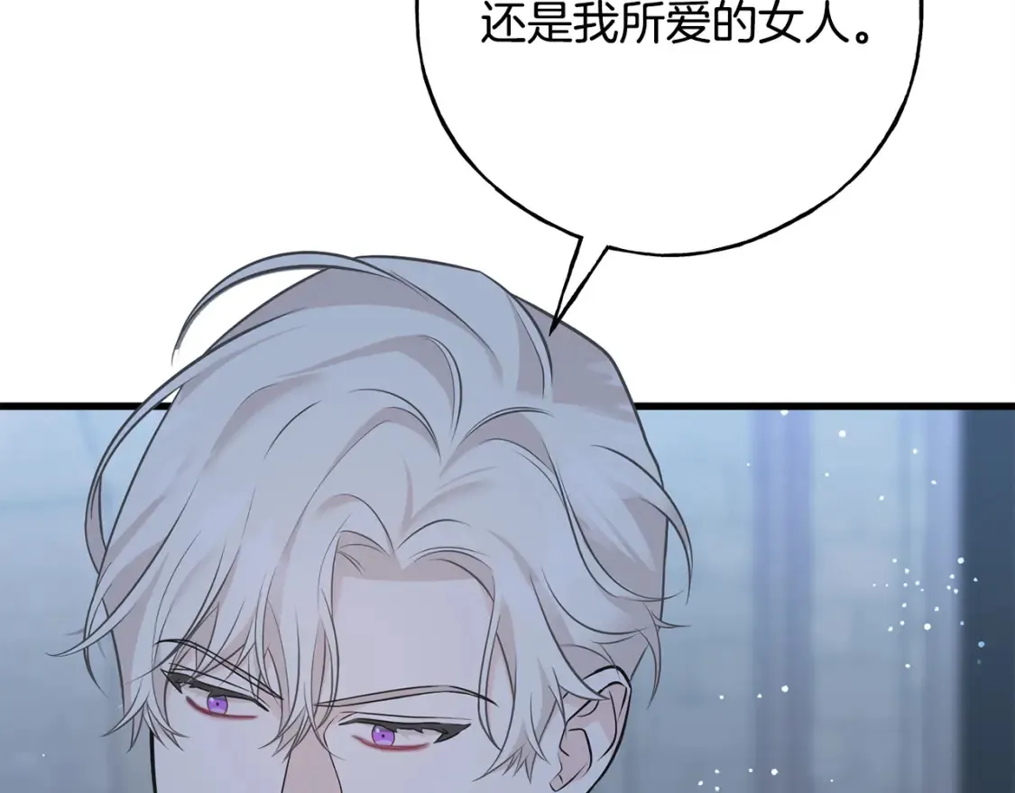 第103话 重新持剑 第167页