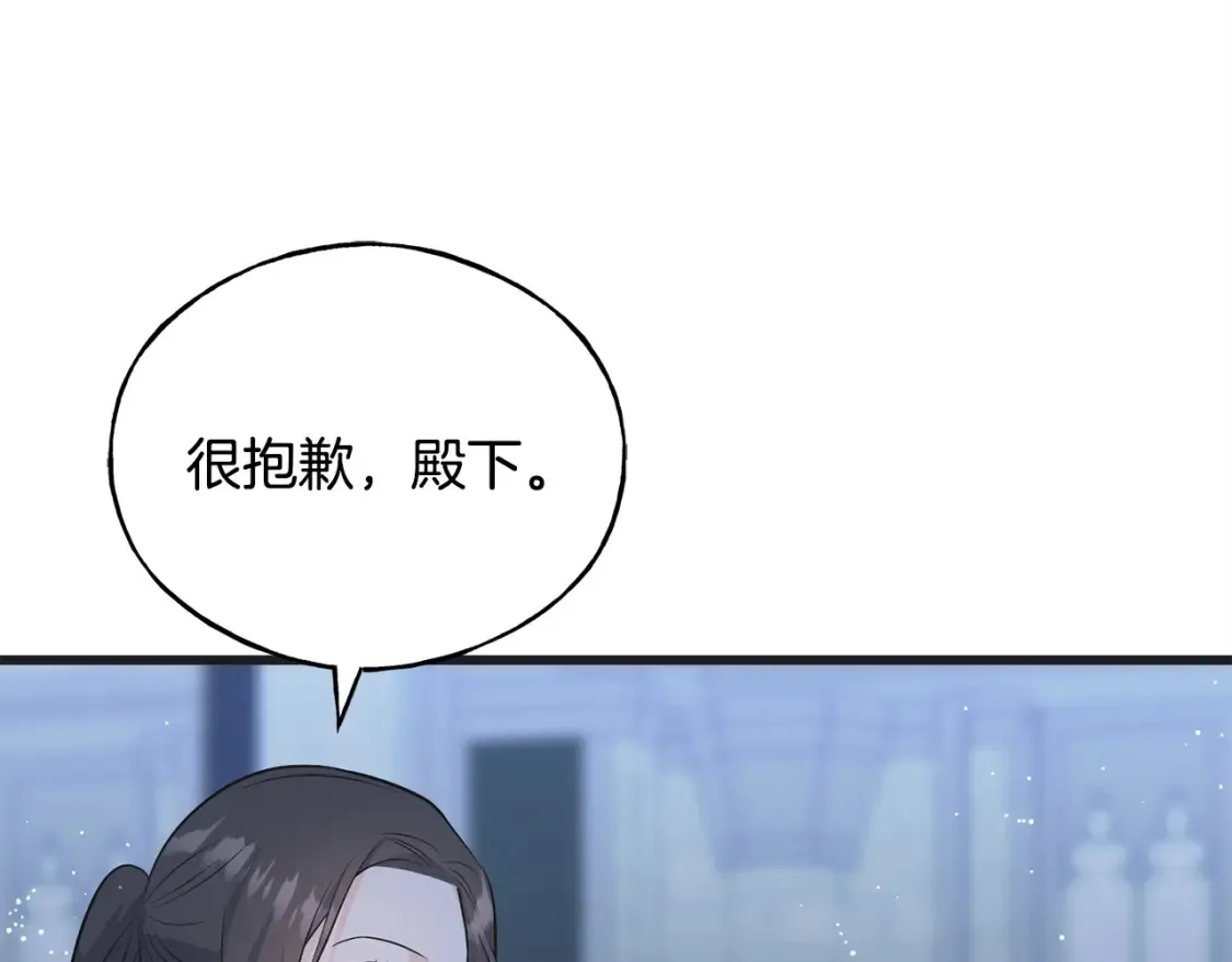第103话 重新持剑 第172页