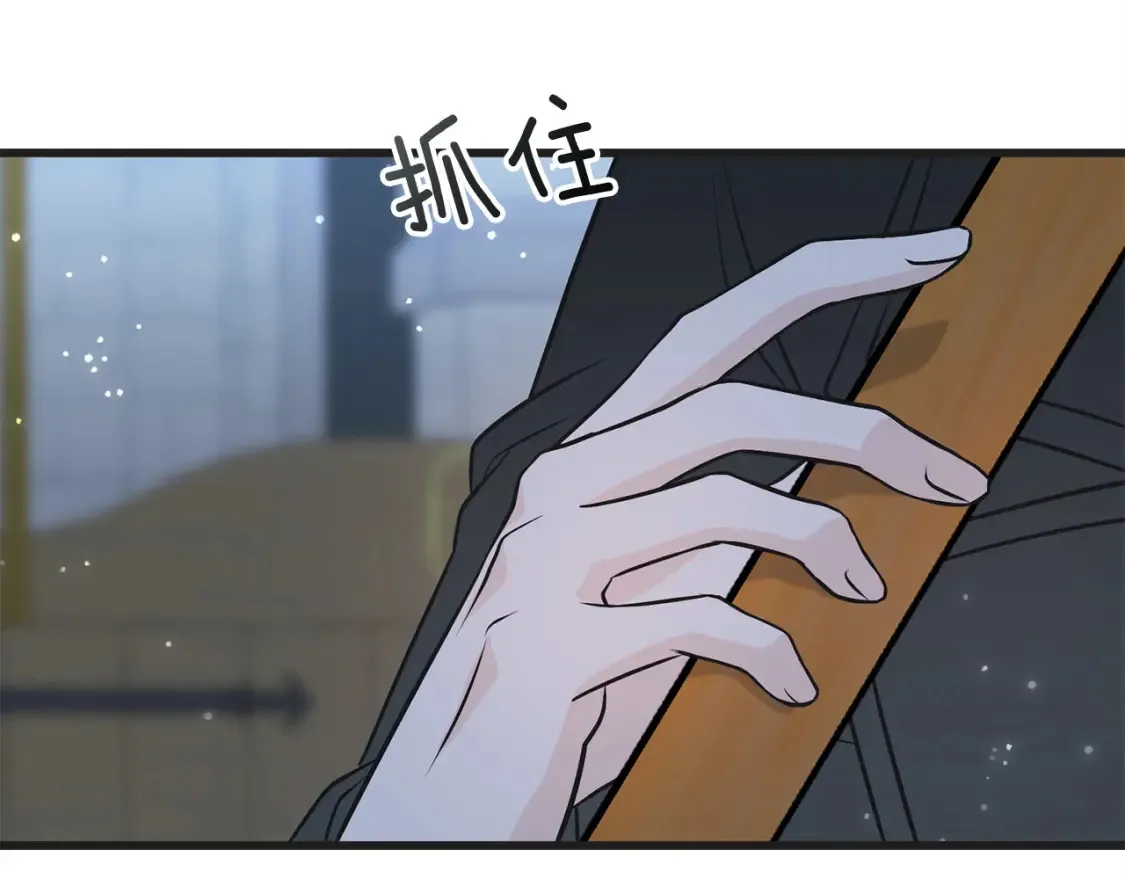 第103话 重新持剑 第177页