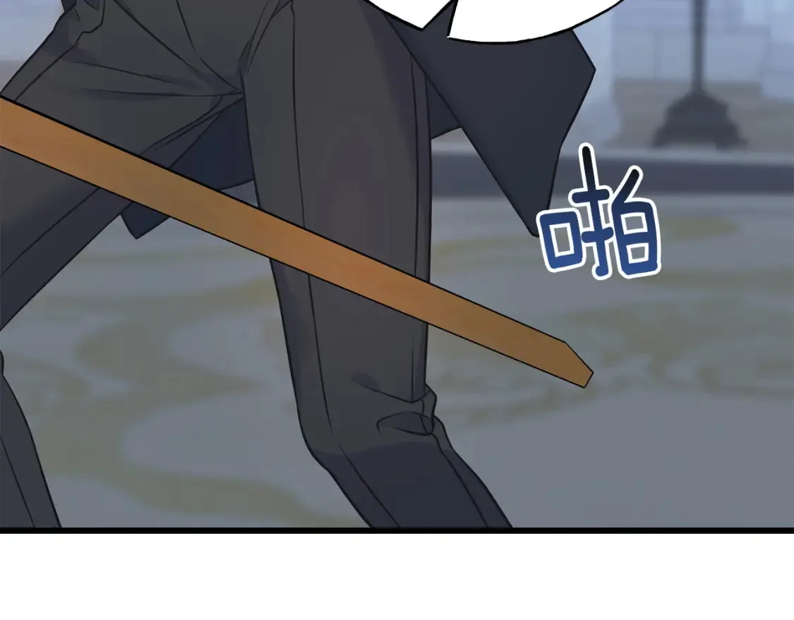 完结篇 想成为保护你的人 第27页