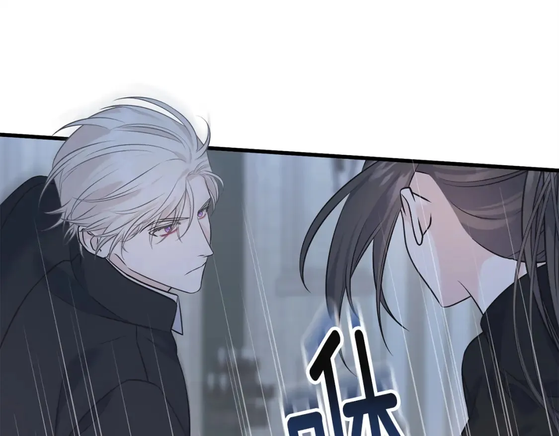 完结篇 想成为保护你的人 第29页