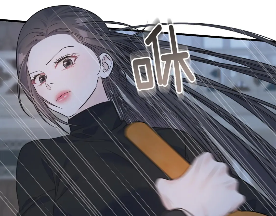 完结篇 想成为保护你的人 第34页