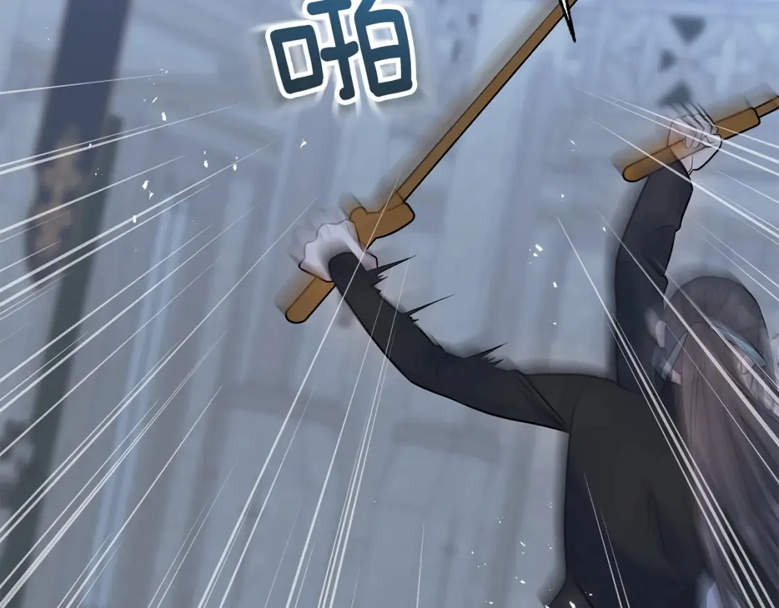 完结篇 想成为保护你的人 第41页