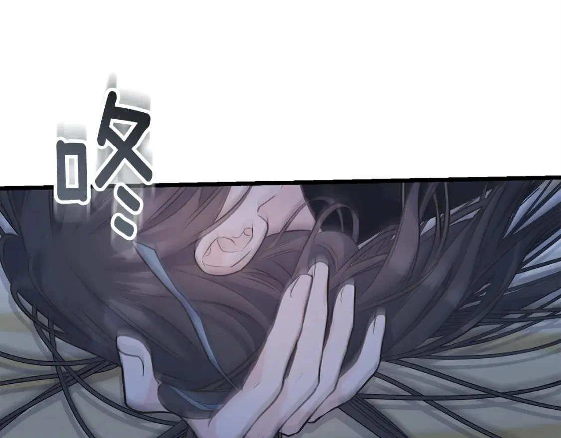 完结篇 想成为保护你的人 第61页