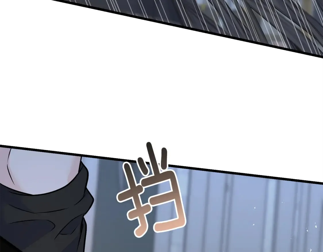 完结篇 想成为保护你的人 第122页