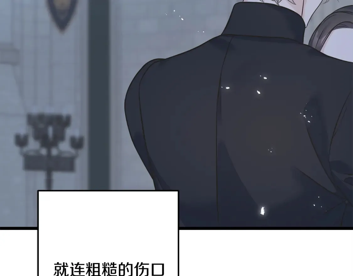 完结篇 想成为保护你的人 第139页