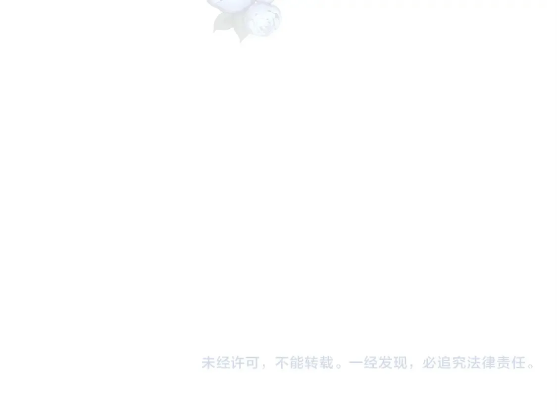 完结篇 想成为保护你的人 第236页