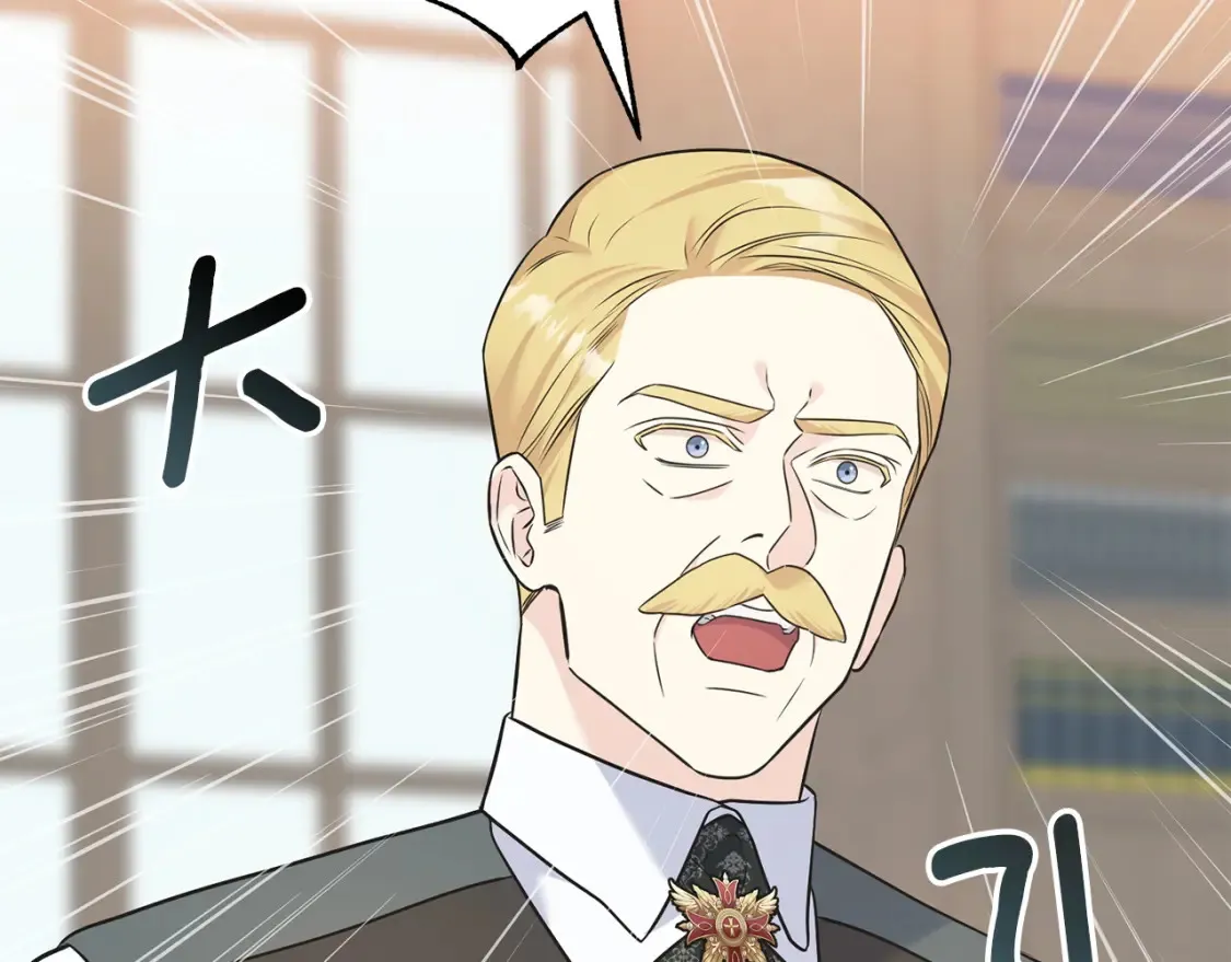 番外1 速速结婚 第18页