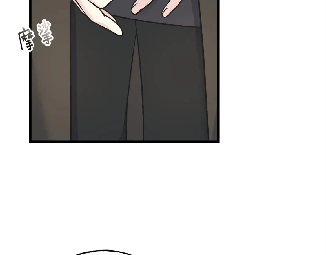 番外1 速速结婚 第21页