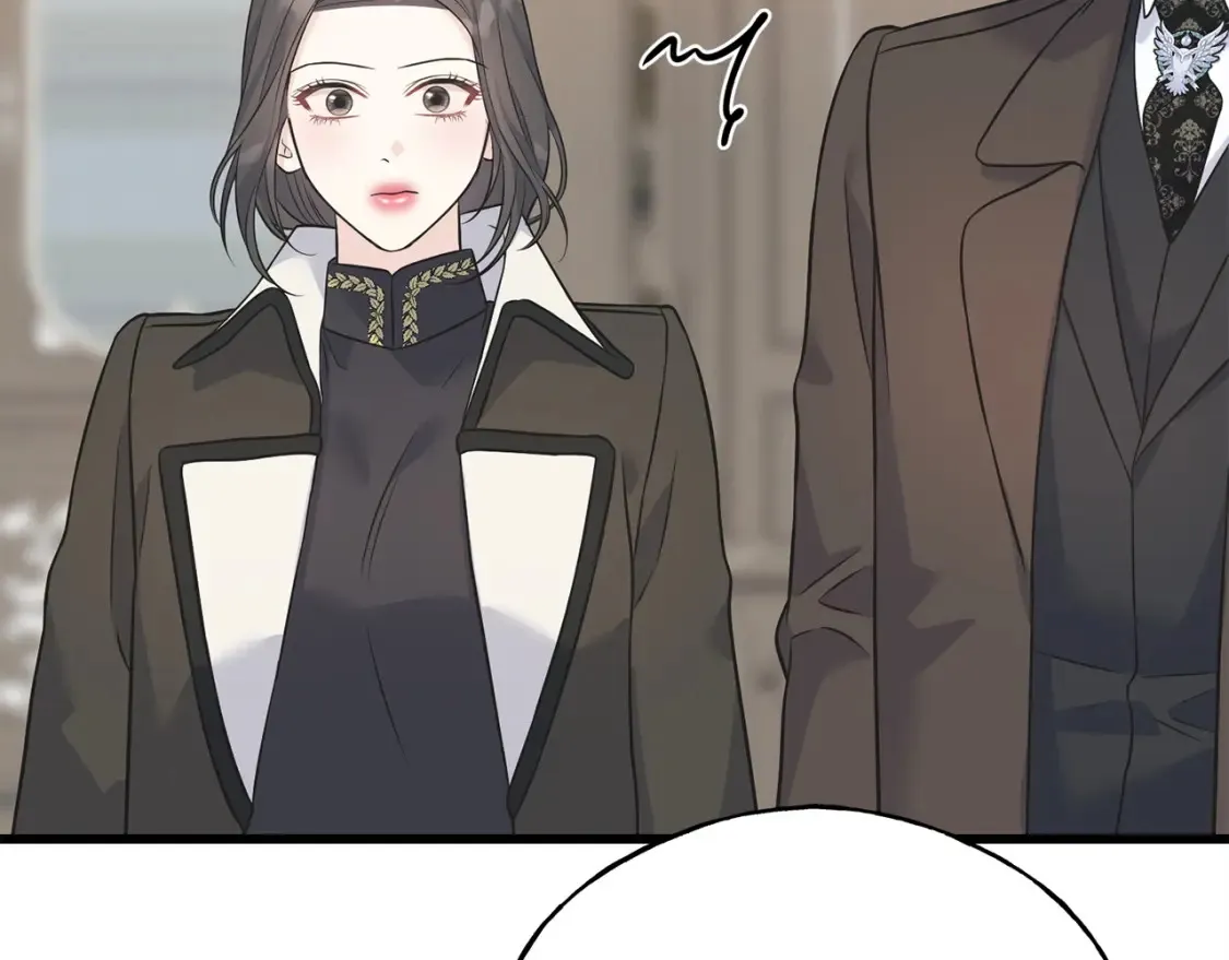 番外1 速速结婚 第23页