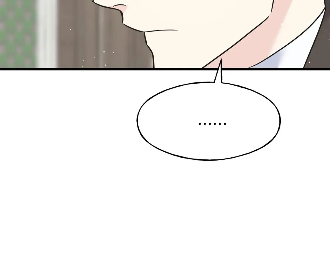 番外1 速速结婚 第27页