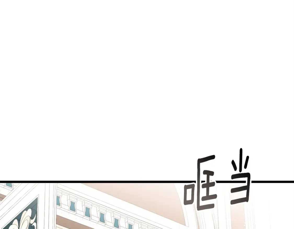 番外1 速速结婚 第28页