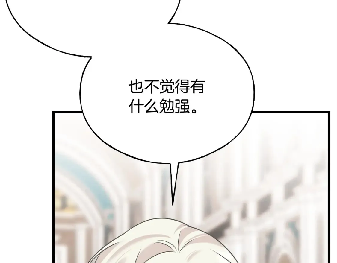 番外1 速速结婚 第35页