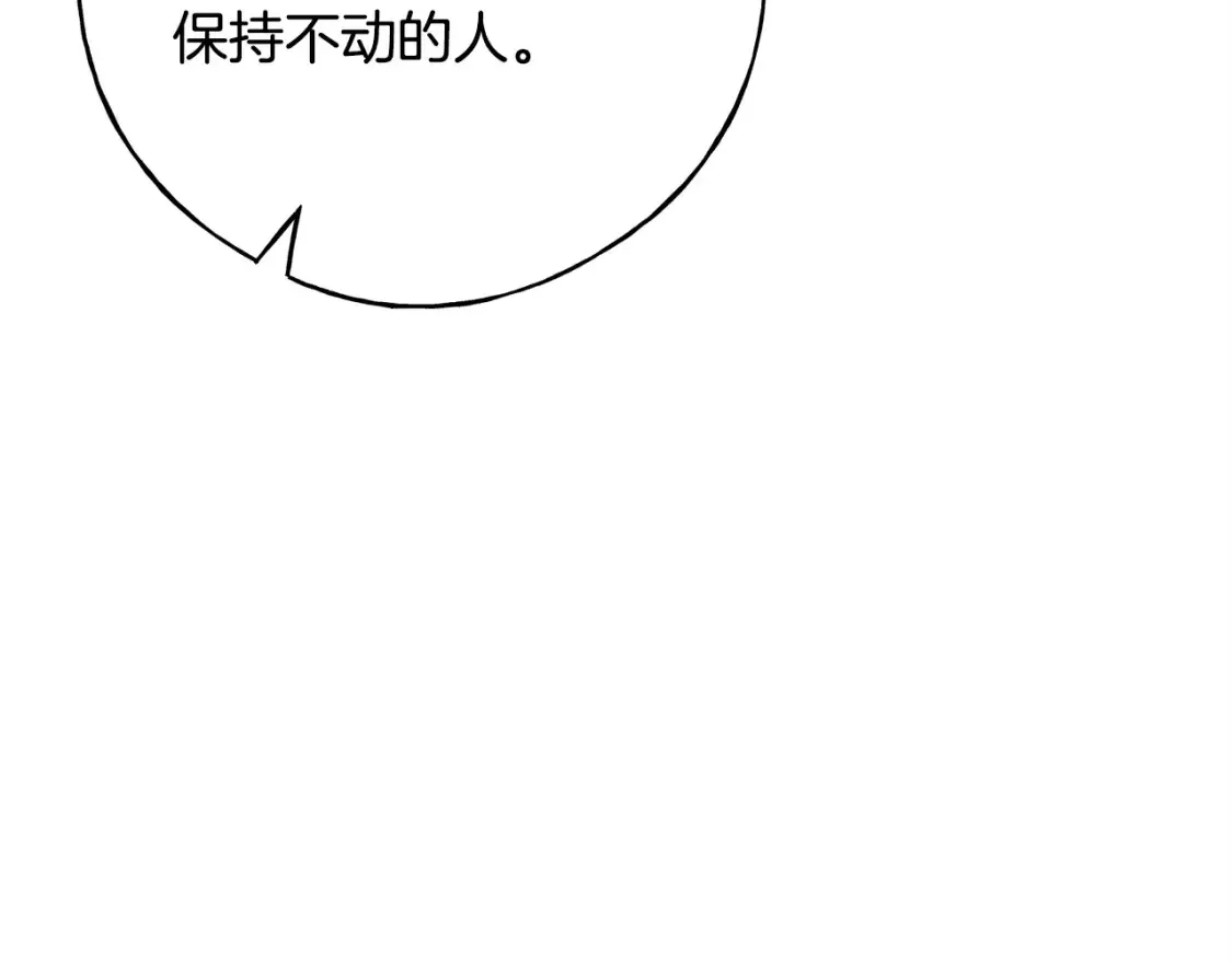 番外1 速速结婚 第45页