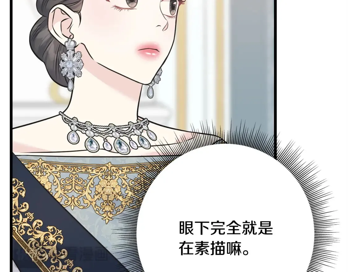 番外1 速速结婚 第59页
