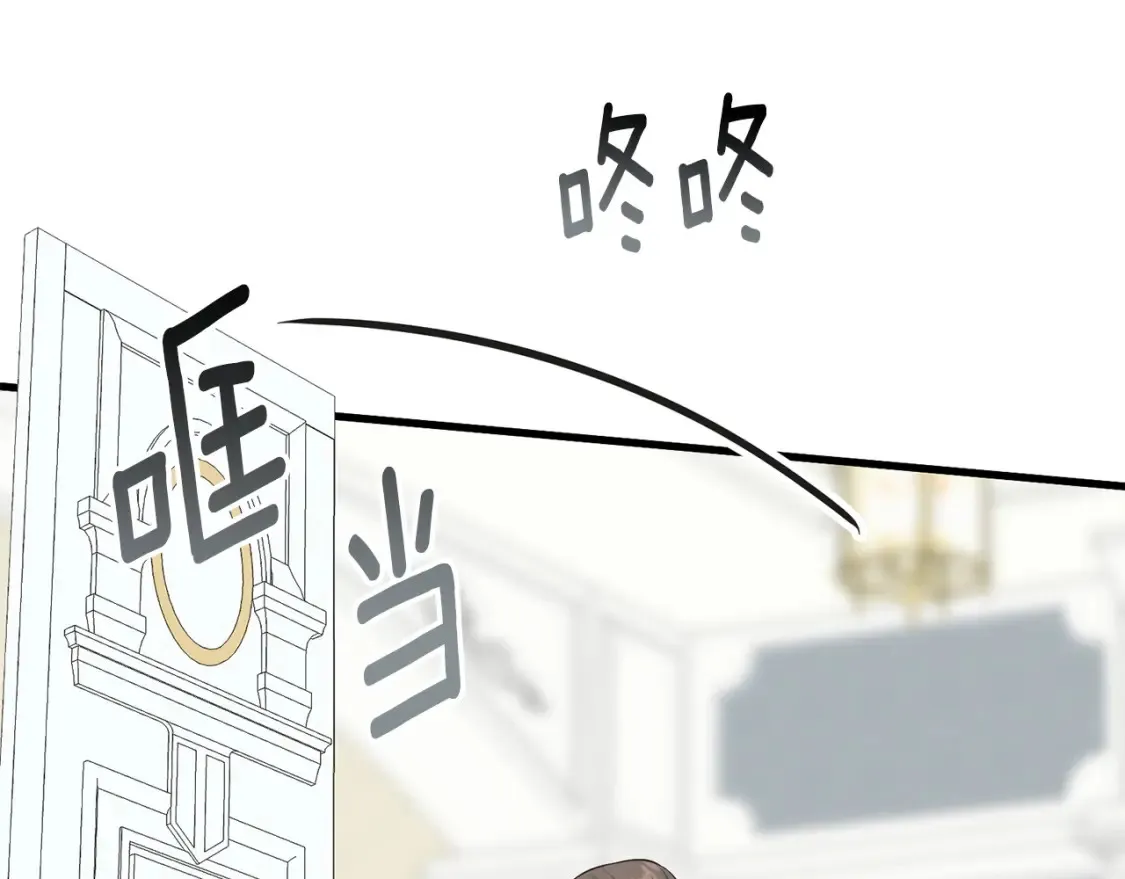番外1 速速结婚 第61页