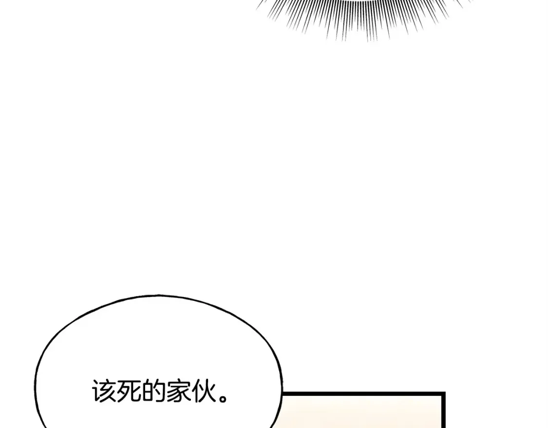 番外1 速速结婚 第109页