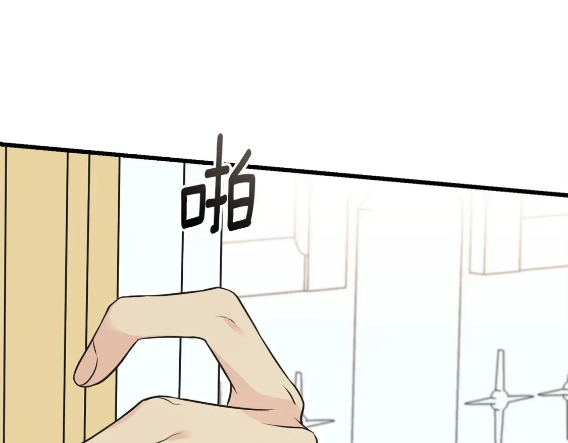 番外1 速速结婚 第113页