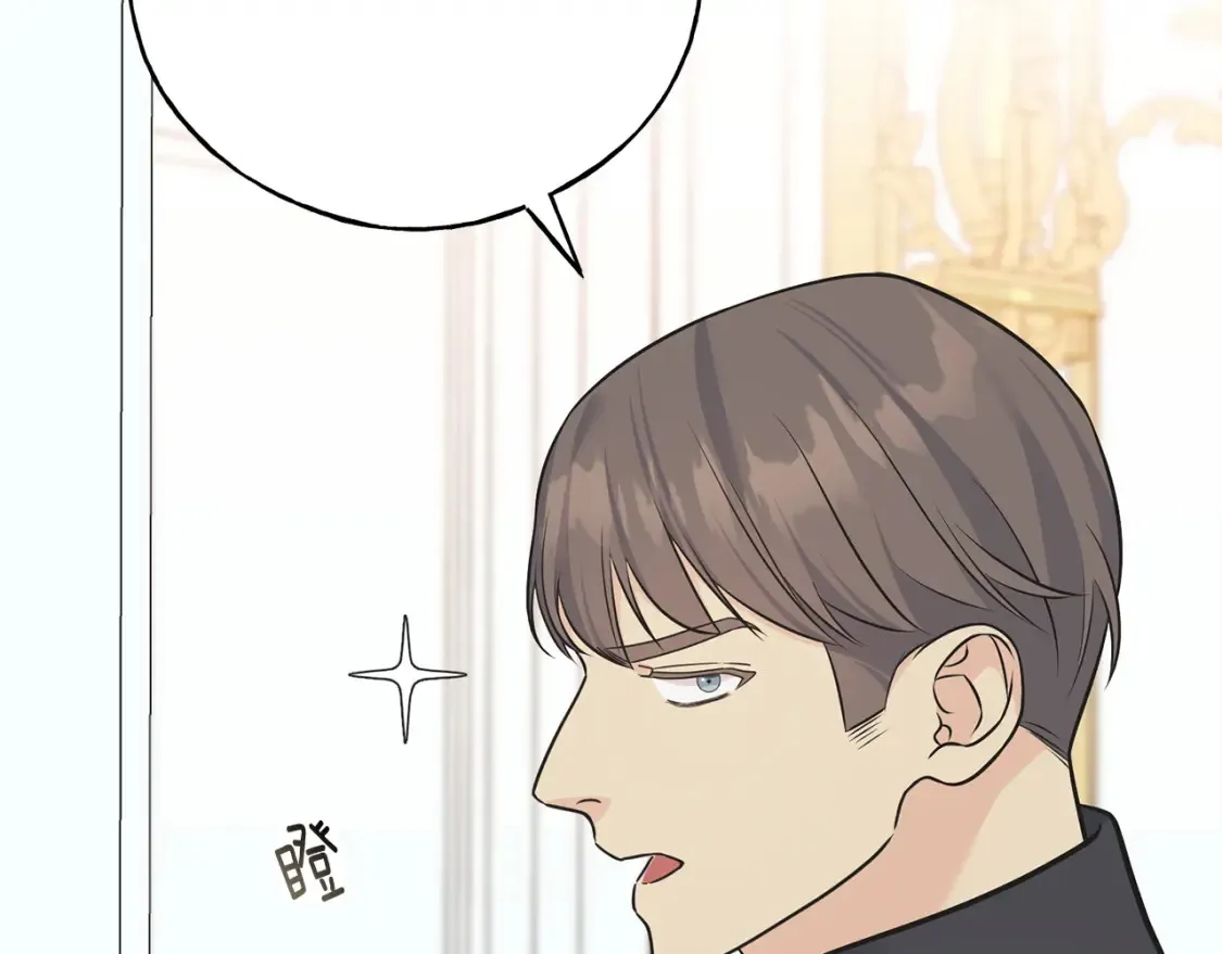 番外1 速速结婚 第116页