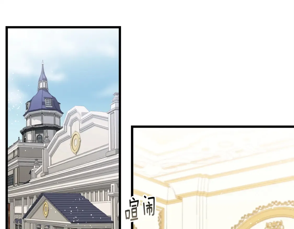番外1 速速结婚 第126页