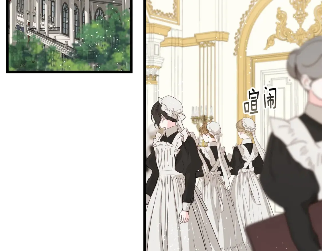 番外1 速速结婚 第127页