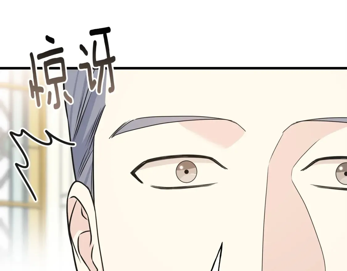 番外1 速速结婚 第140页
