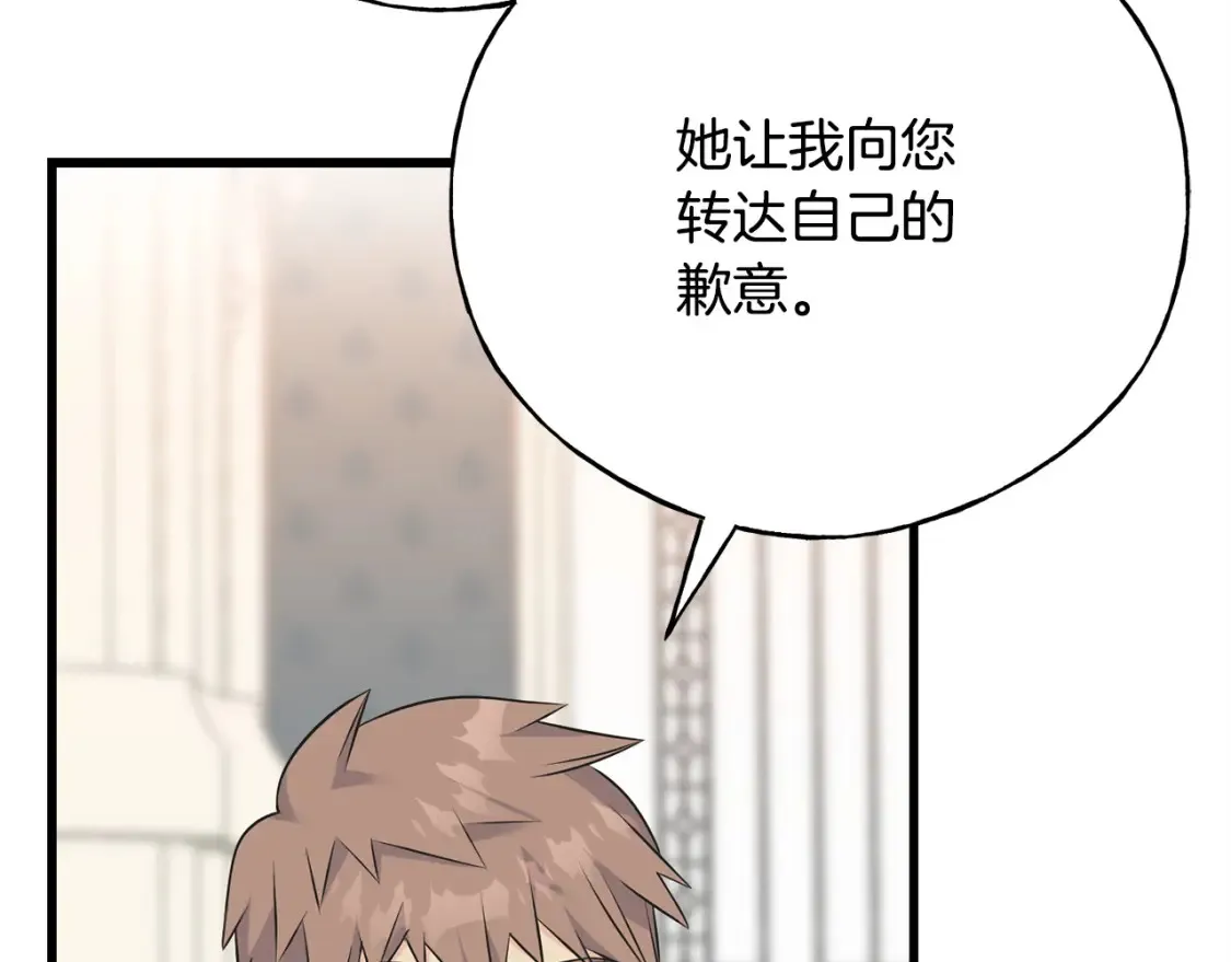 番外1 速速结婚 第149页