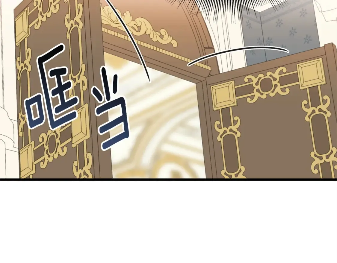 番外1 速速结婚 第161页