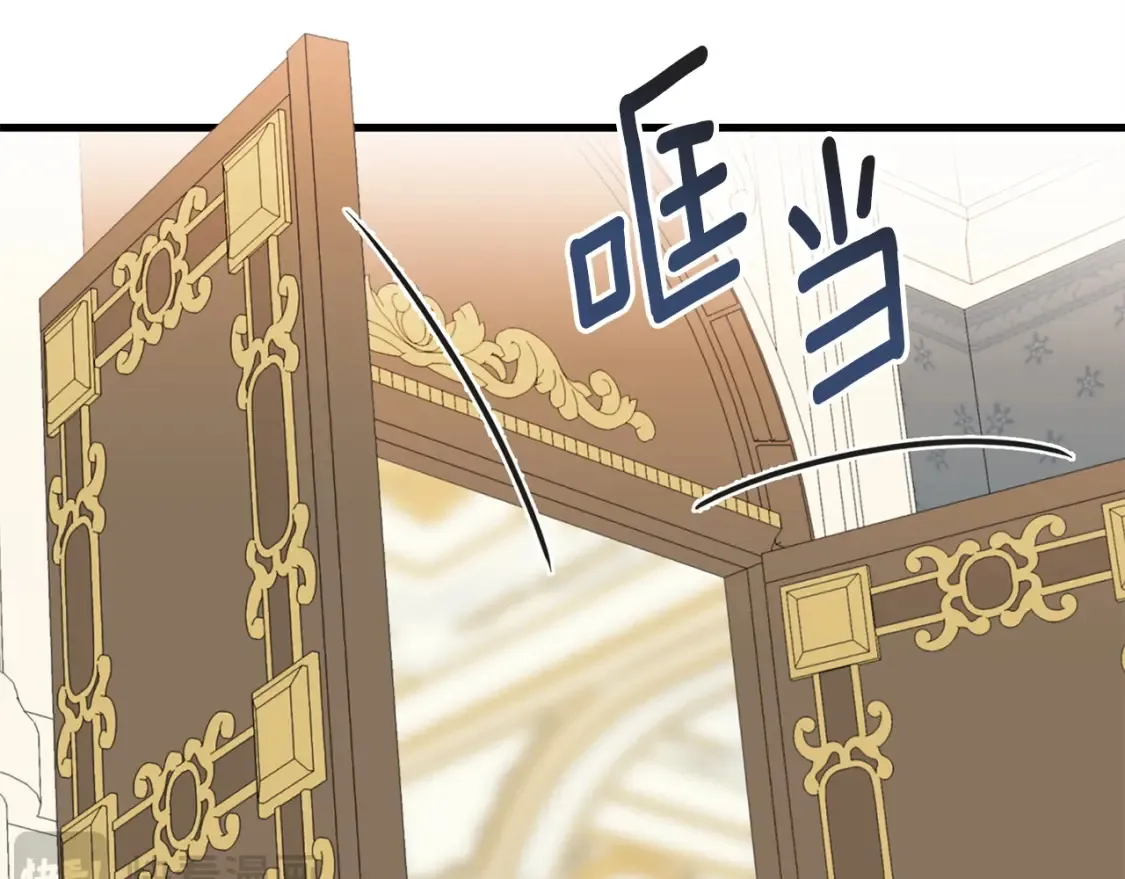 番外2 争执 第5页