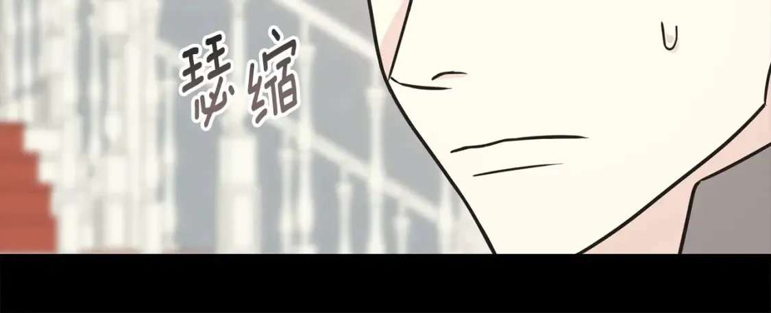 番外2 争执 第35页