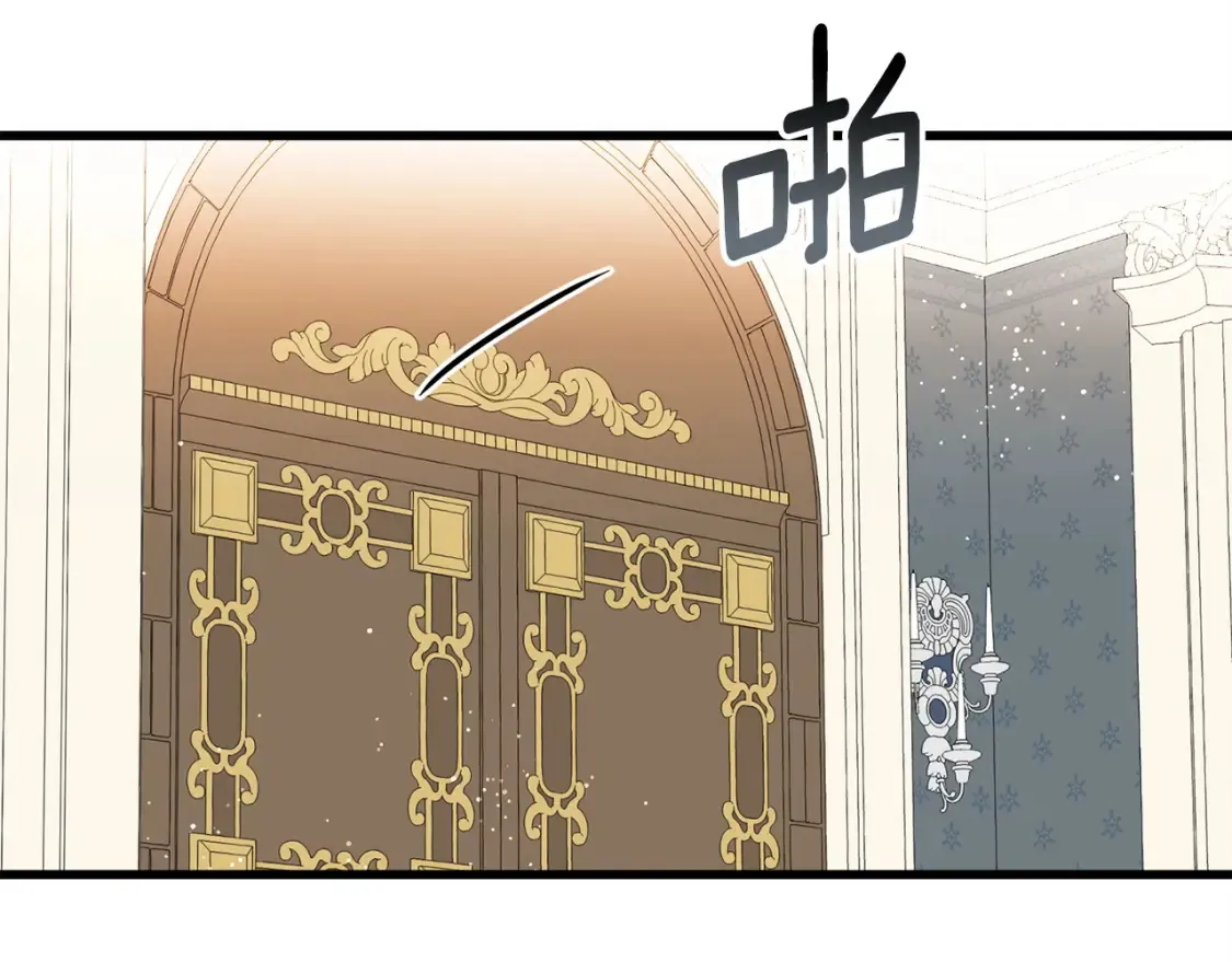 番外2 争执 第66页