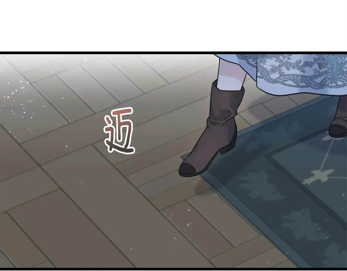 番外2 争执 第96页