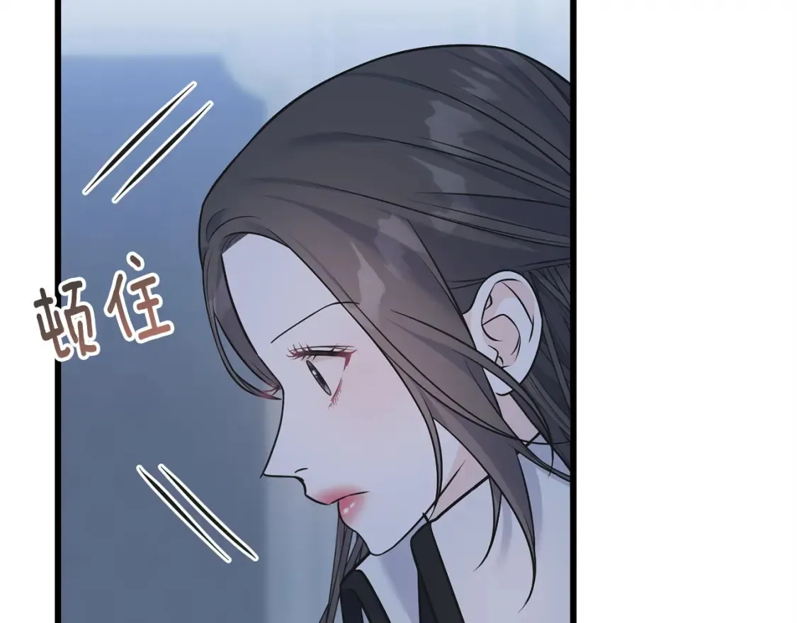 番外2 争执 第98页