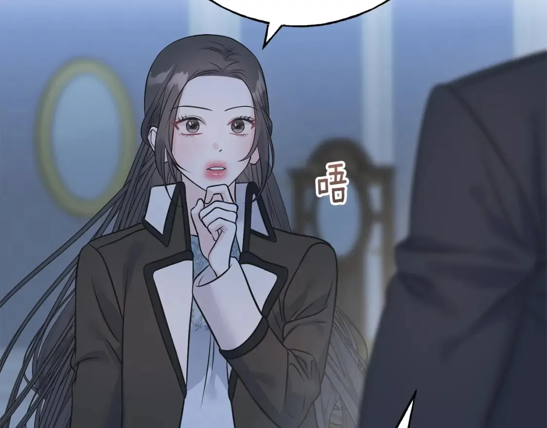 番外2 争执 第133页