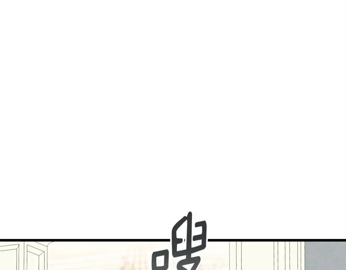 番外2 争执 第190页