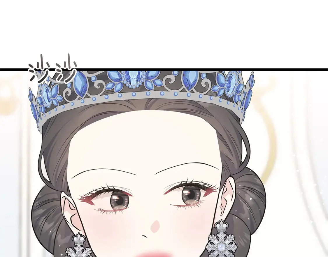 番外3 婚礼见证人 第9页