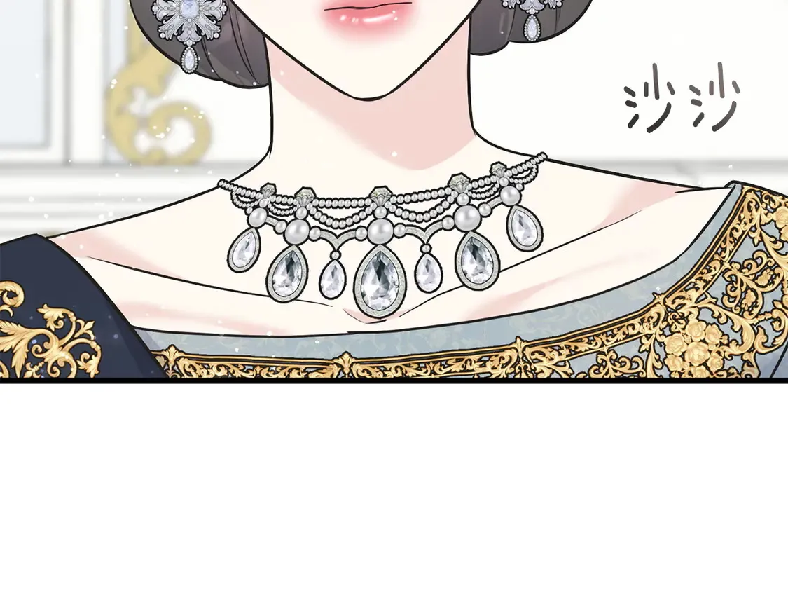 番外3 婚礼见证人 第10页