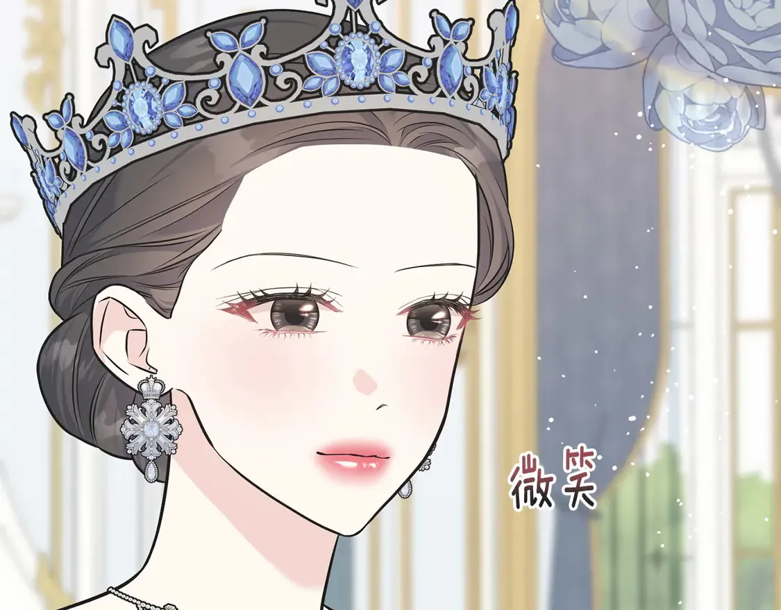 番外3 婚礼见证人 第36页