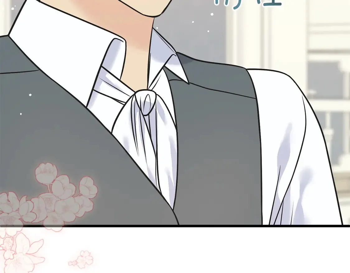 番外3 婚礼见证人 第142页